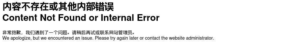 2025年湖南株洲攸县教育系统城区学校选调教师160人公告 图片