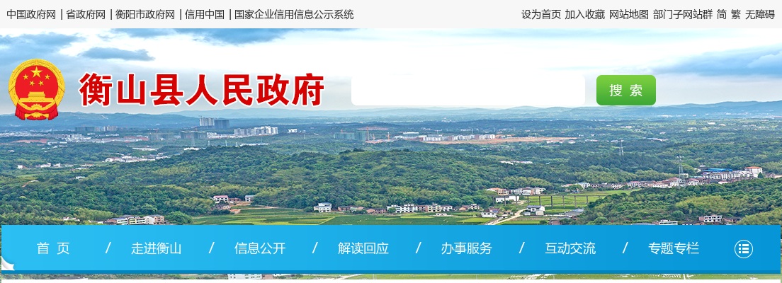 关于公布2025年北塔区公开招聘教师、面向区外公开选调教师增加笔试岗位笔试成绩的公告 图片