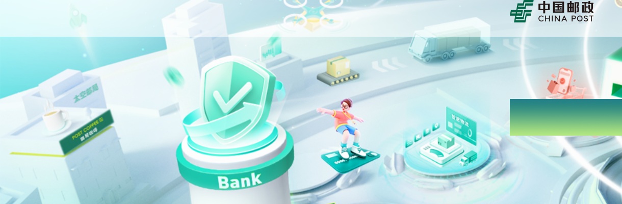 2025中国邮政集团有限公司湖南分公司春季校园招聘公告 图片