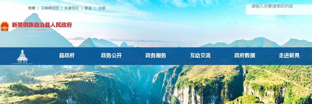 2022湖南邵阳市高校毕业生“三支一扶”招募考试面试资格审查公告 图片