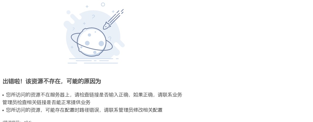 2024湖南邵阳学院招聘事业编制人员面试、试讲、实际操作能力测试相关事项的通知 图片