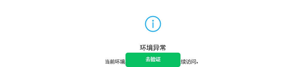 2025湖南邵阳市第七中学代课教师招聘5人公告 图片