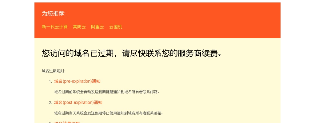 2023湖南邵阳邵东市中医医院编外合同制专业技术人员招聘32人公告 图片